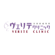 ヴェリテクリニック　