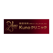 Kunoクリニック